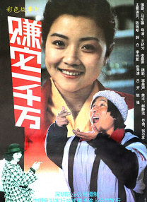 爱的宣传公司